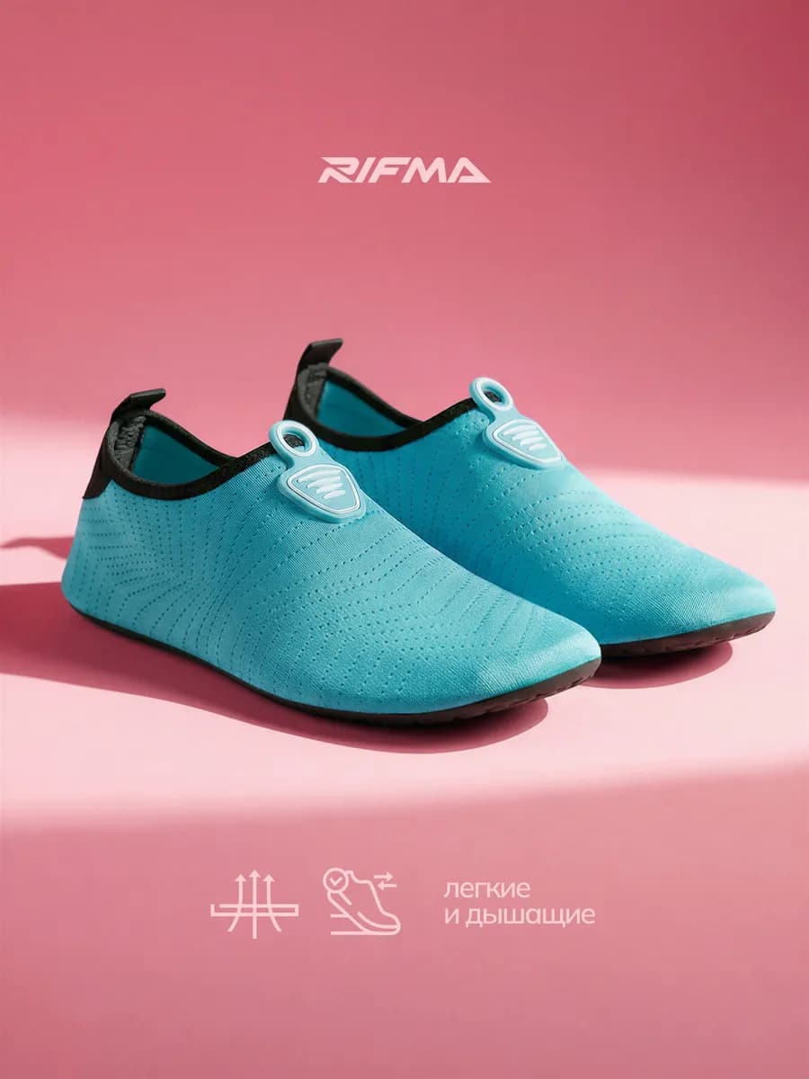 Аквасоки Коралловые тапочки для моря Аквашуз