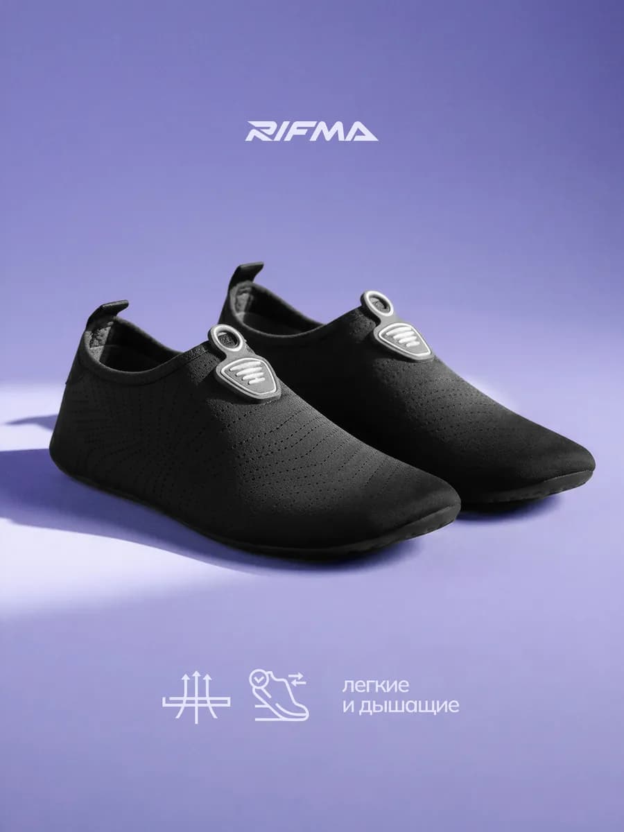 Аквасоки Коралловые тапочки для моря Аквашуз