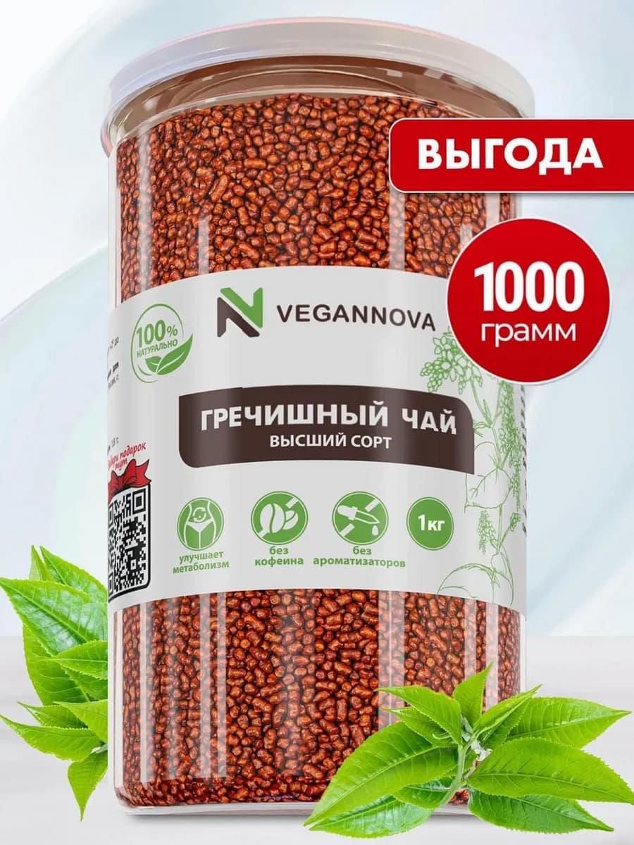 Чай гречишный для стройности и похудения 1кг