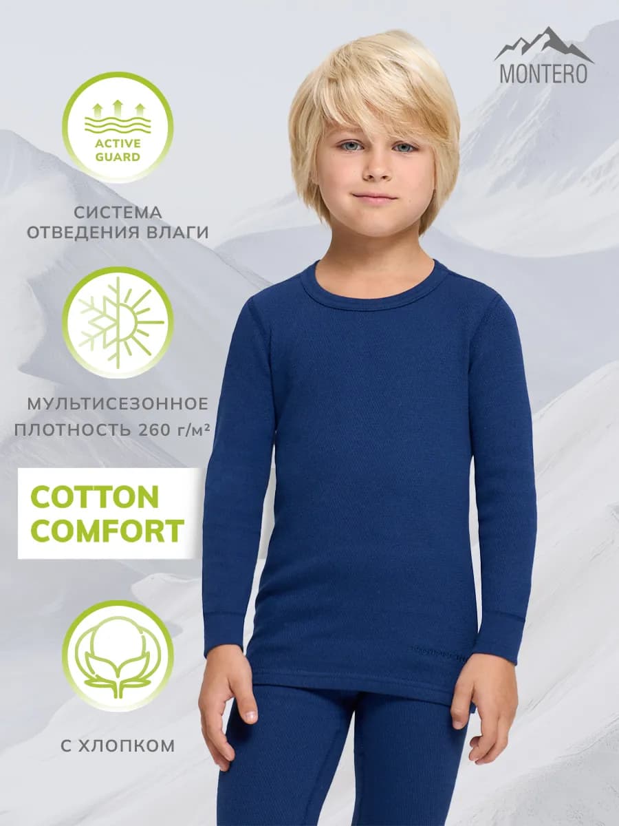 Термобелье комплект хлопок зимнее с начесом Cotton Comfort