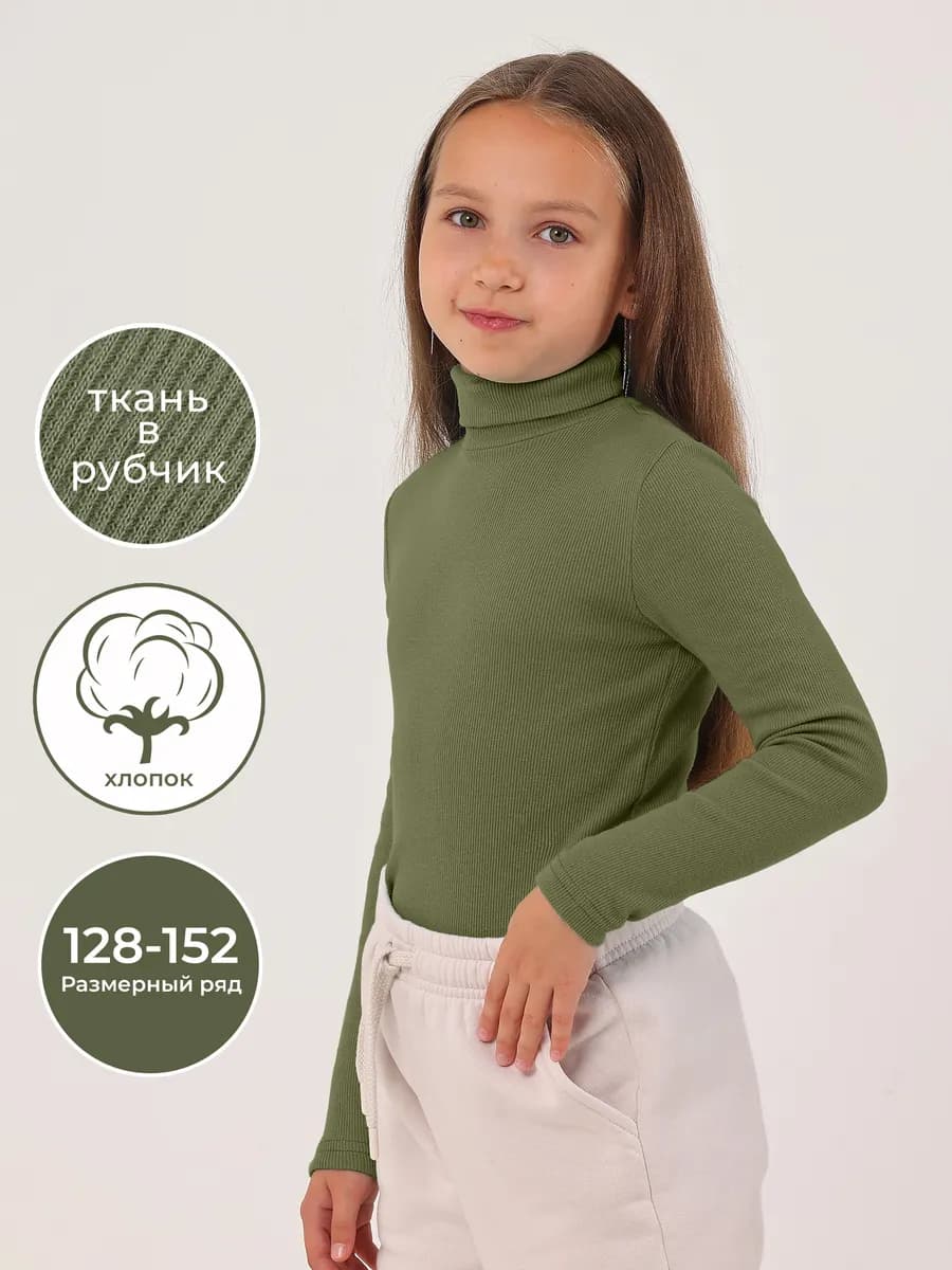 Водолазка детская школьная в рубчик хлопок - фото 1