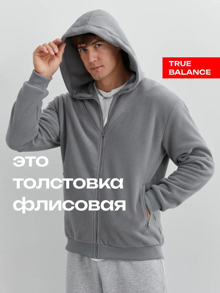 Толстовка флисовая оверсайз с капюшоном