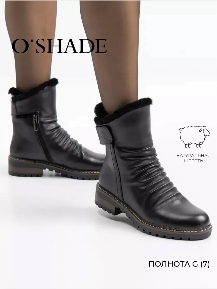 O'SHADE Ботинки женские зимние кожаные черные