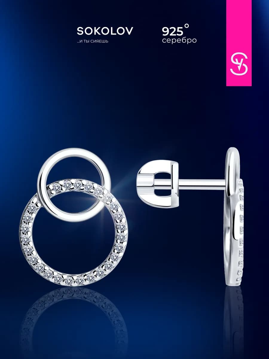 Серьги серебро 925 серебряные гвоздики