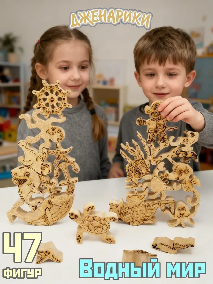 Настольная игра развивающая. Антистресс