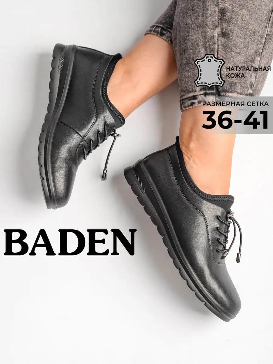 Кожаные полуботинки на толстой подошве