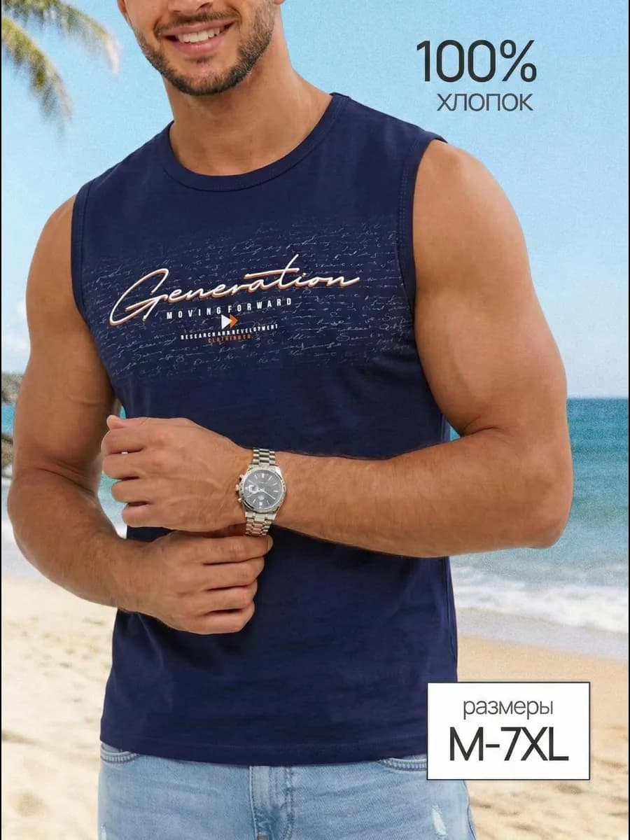 Майка спортивная бельевая с принтом