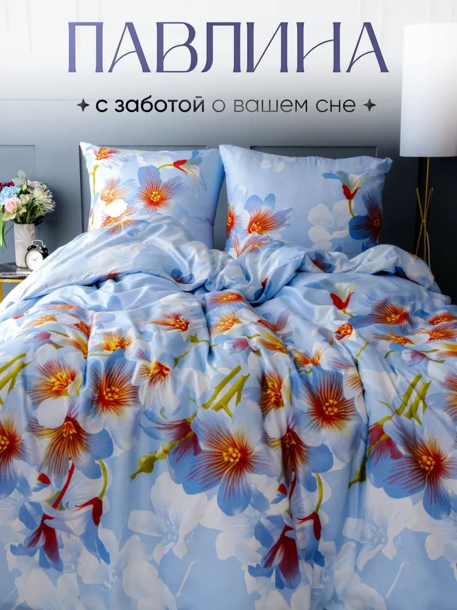 Постельное белье Евро наволочки 70х70 см