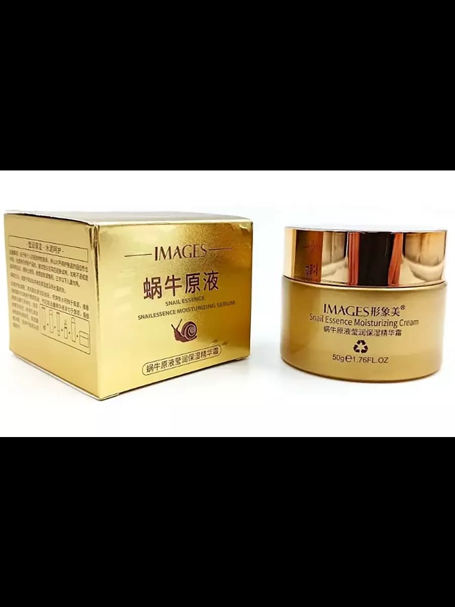 Крем для лица Snail Essence Cream с улиточным муцином, 50г