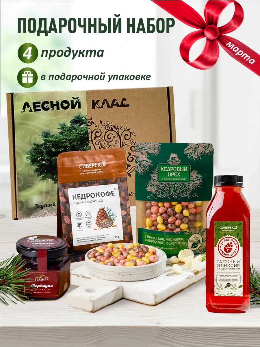 Подарочный набор кофе сладкого мужчине на 23 февраля