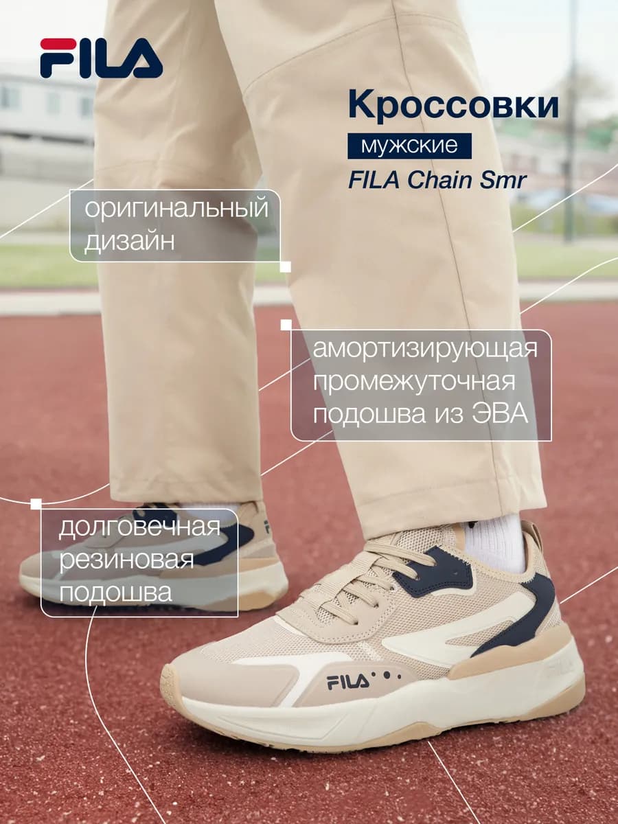 Кроссовки спортивные мужские подошва эва
