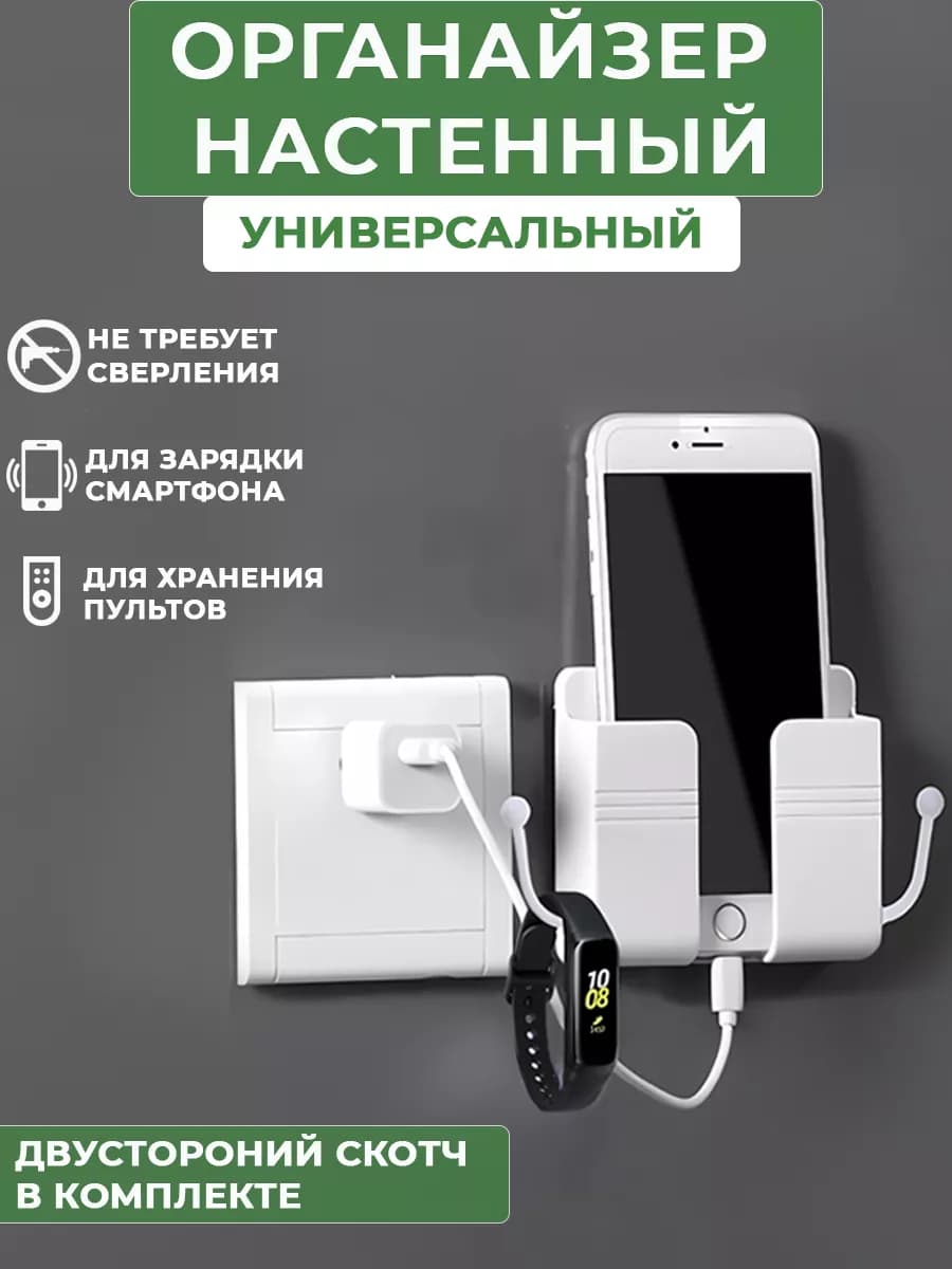 Держатель для телефона на липучке