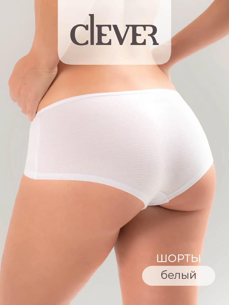 Трусы хипстеры хлопок