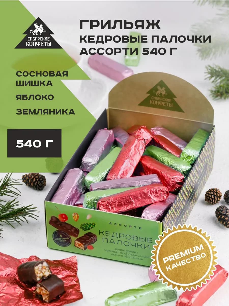 Конфеты ассорти Кедровый грильяж палочки 540г