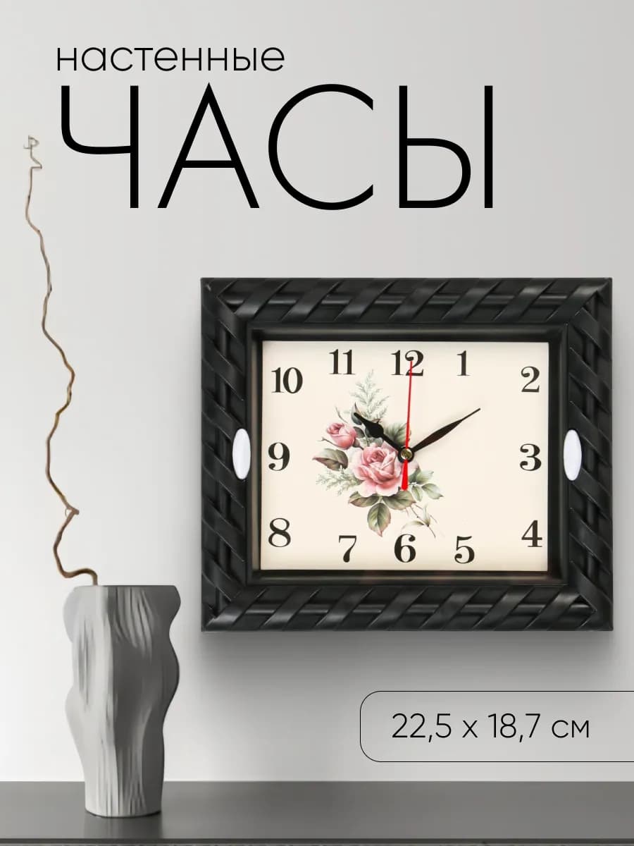 Часы настенные интерьерные большие цифры