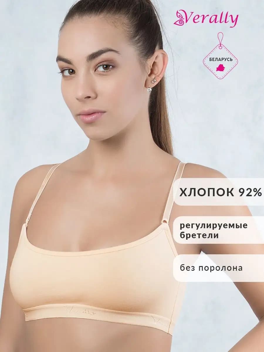 Бюстье топ хлопок