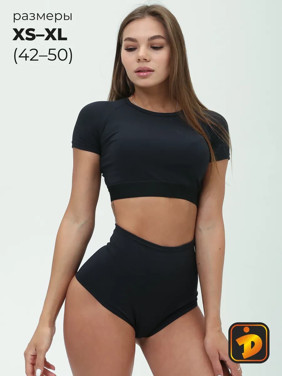 Топ спортивный с коротким рукавом для фитнеса и танцев