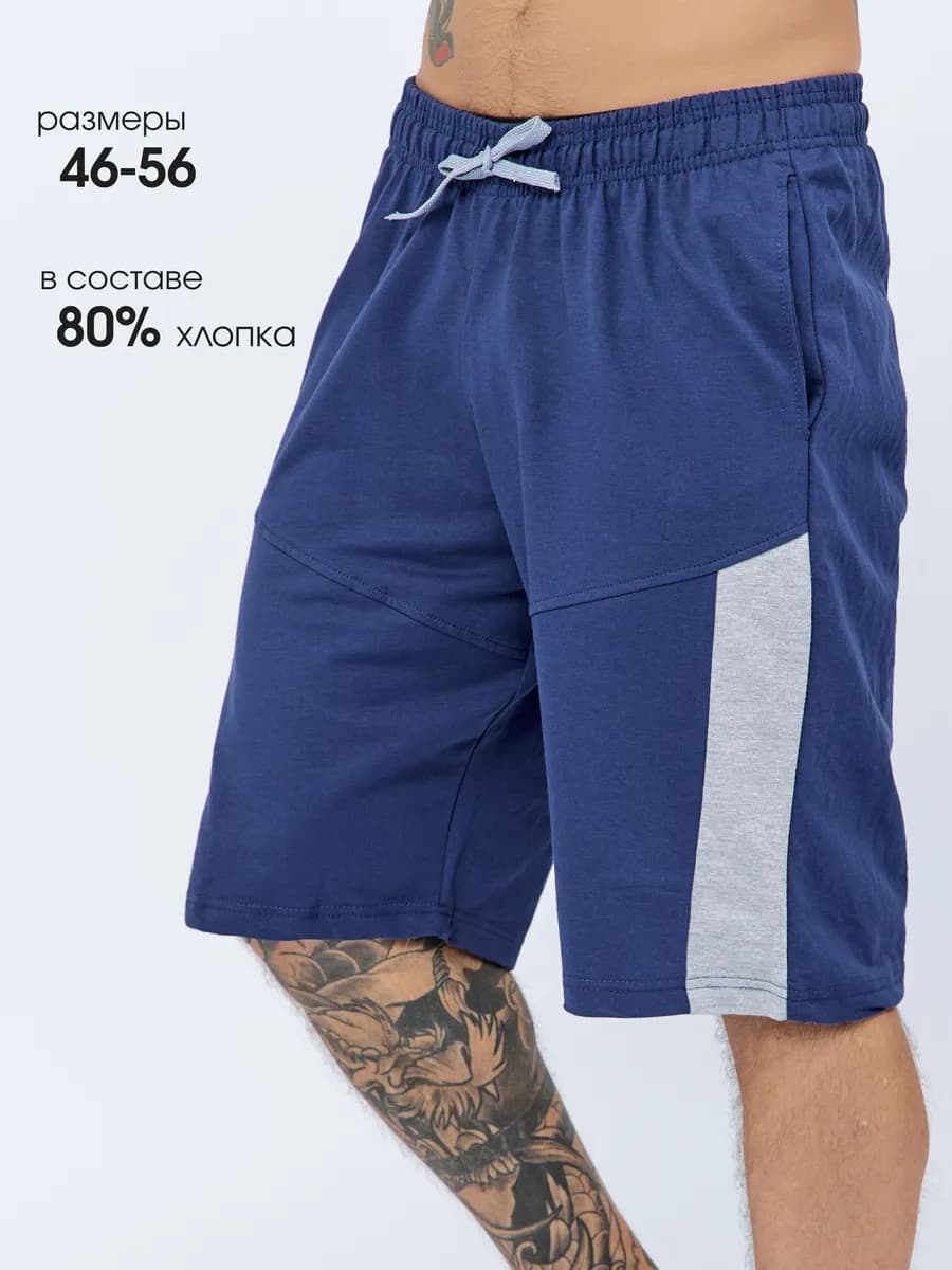 Шорты домашние трикотажные с принтом лампасов