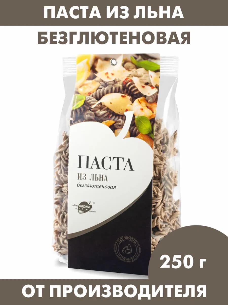 Паста из льна, макароны льняные, 250г
