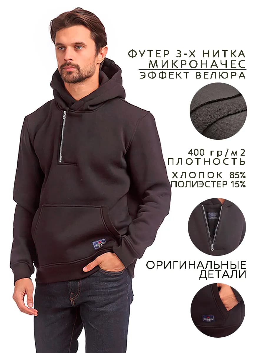 Толстовка утепленная с капюшоном на молнии