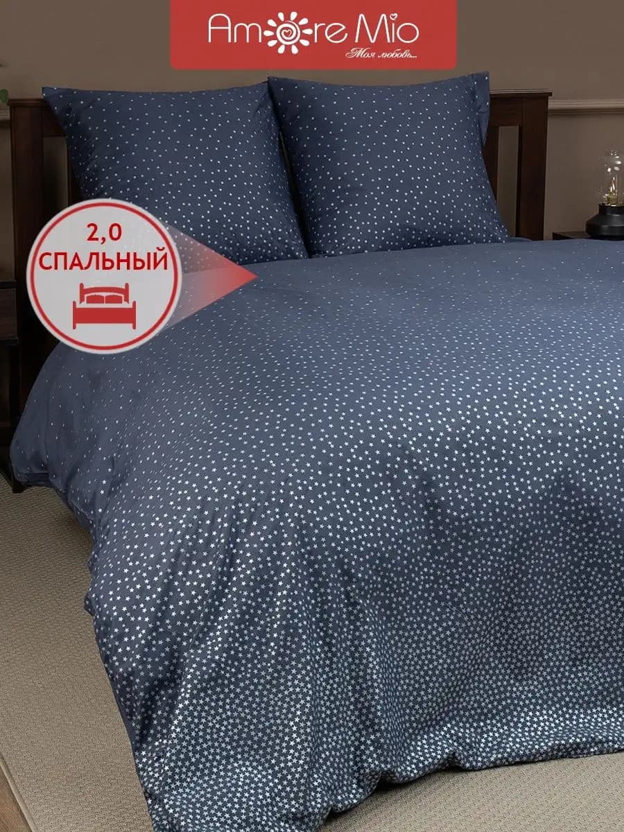 Постельное белье 2 спальное с принтом Звезды