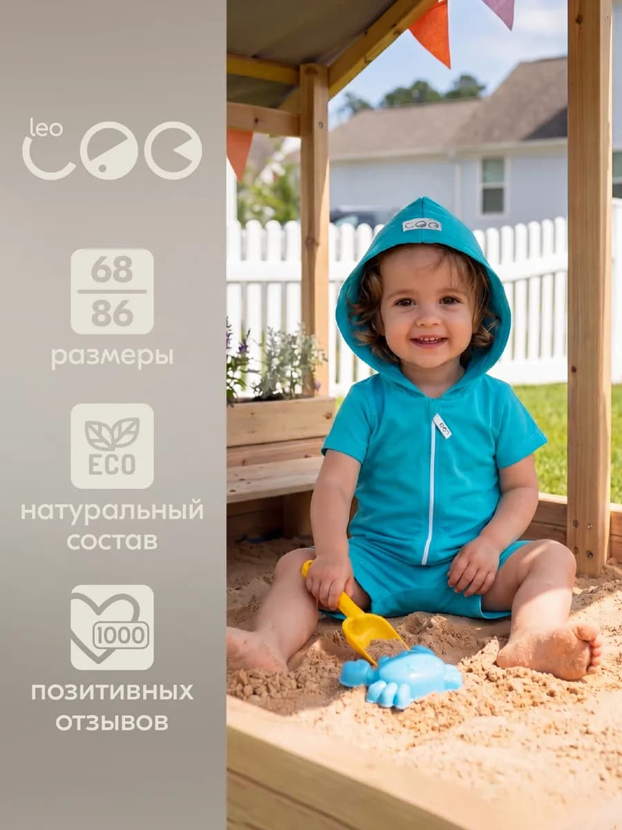 Песочник боди летнее комбинезон для новорожденных