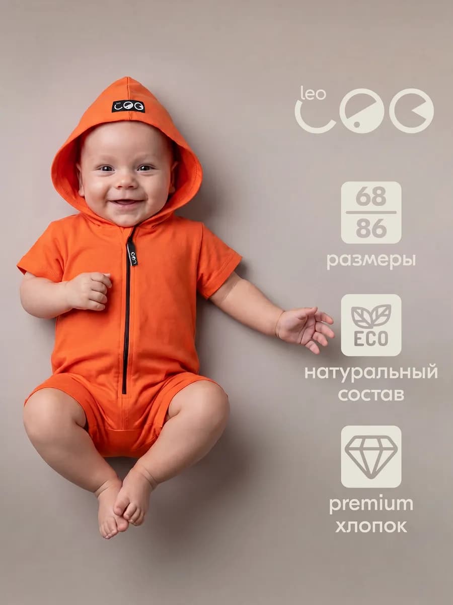 Песочник боди летнее ромпер для новорожденных