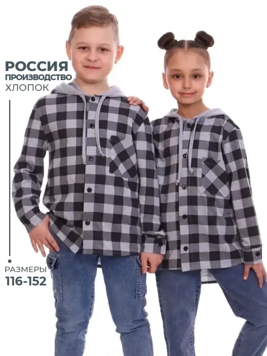 Рубашка детская в клетку с капюшоном длинным рукавом модная