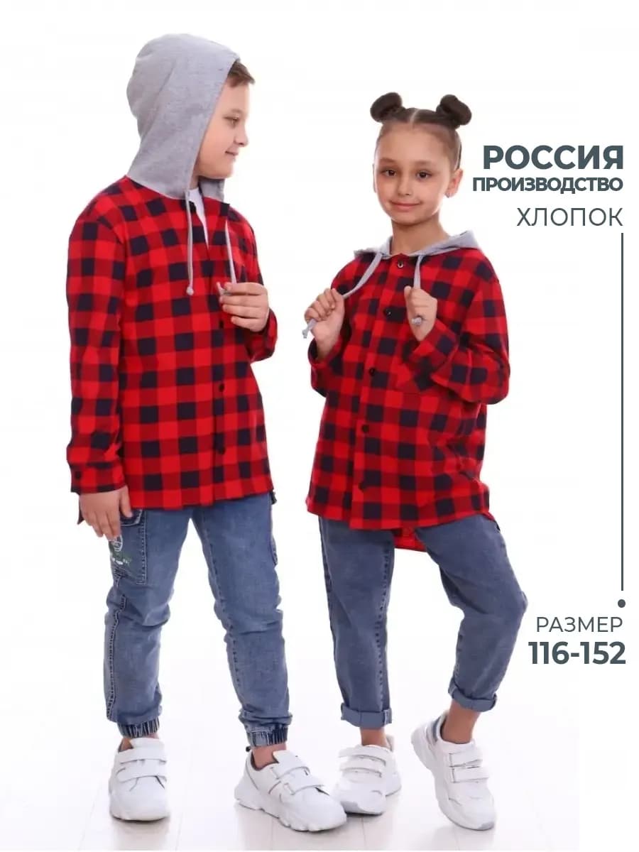 Рубашка детская в клетку с капюшоном длинным рукавом модная