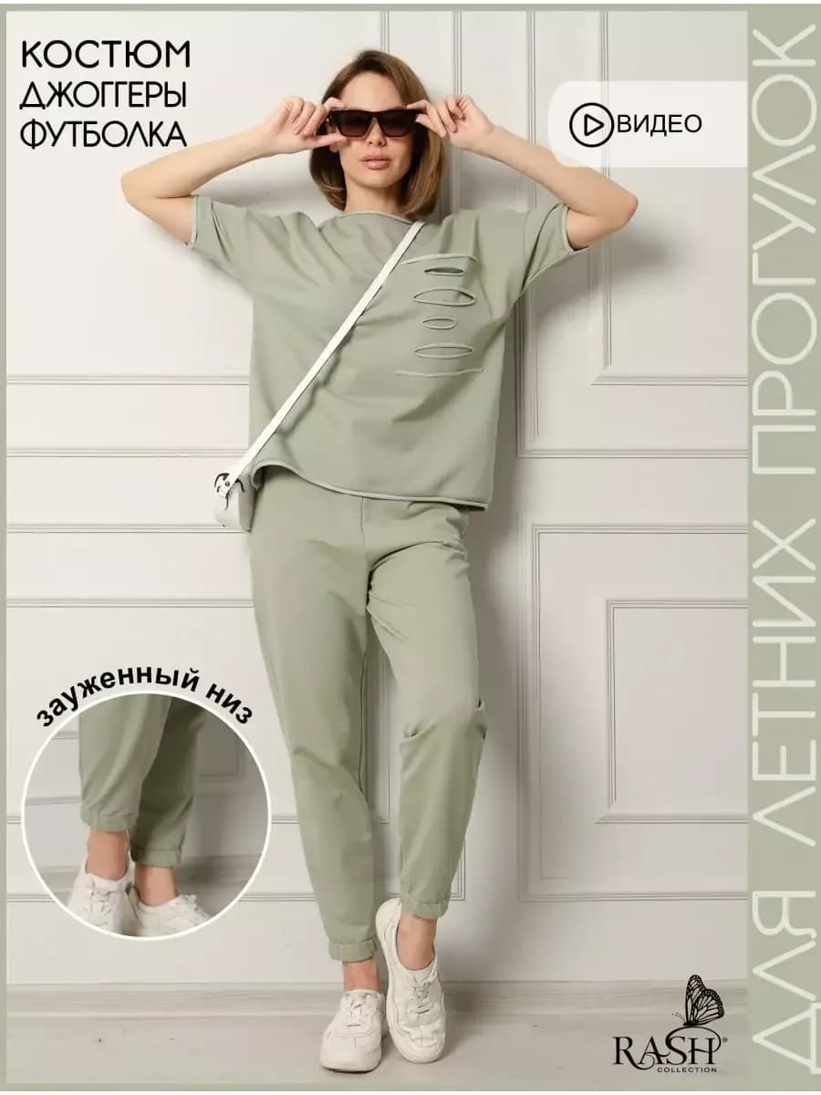 Спортивный костюм больших размеров футболка джоггеры