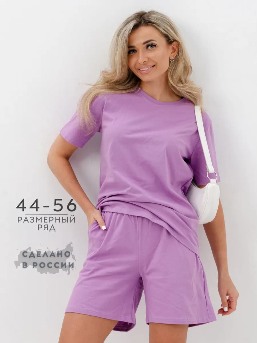 Костюм домашний больших размеров с шортами