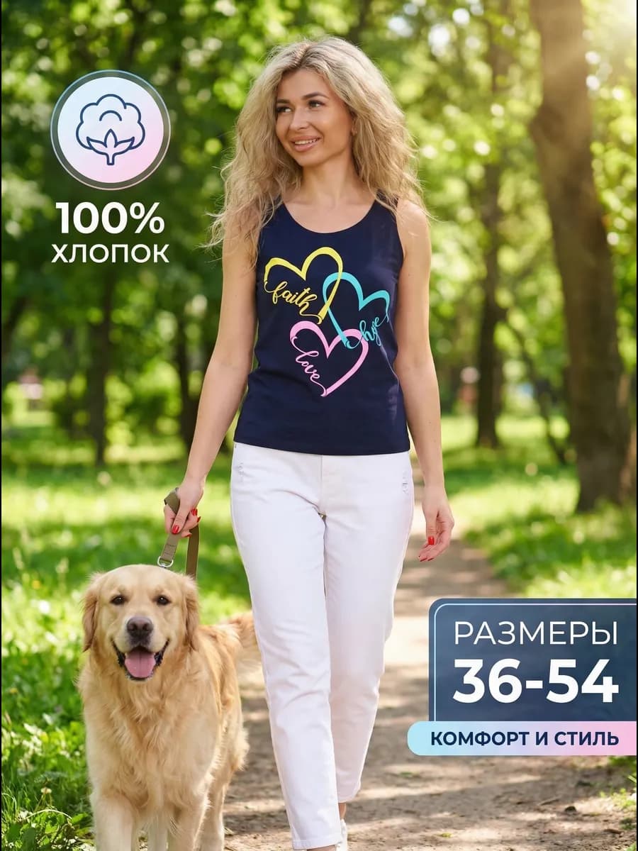 Майка летняя
