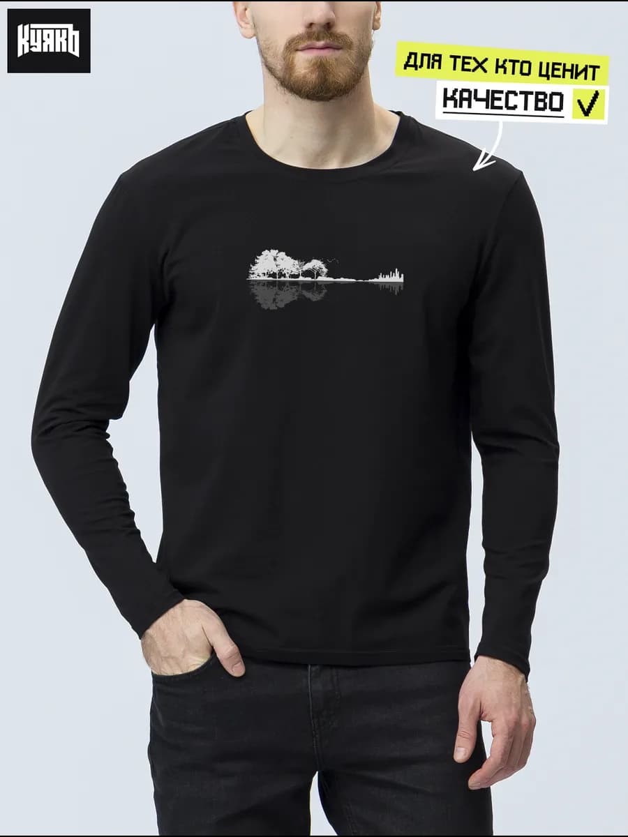 Лонгслив с принтом Отражение