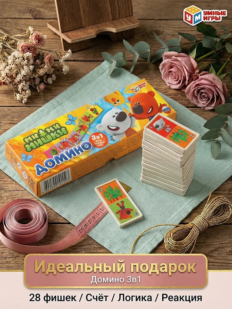 Настольная игра для детей домино детское Мимимишки
