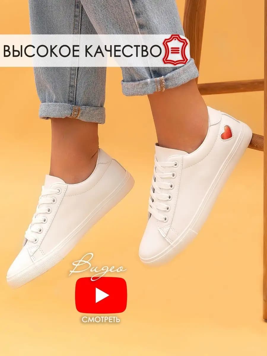 Кеды летние мягкие кожаные дышащие облегченные