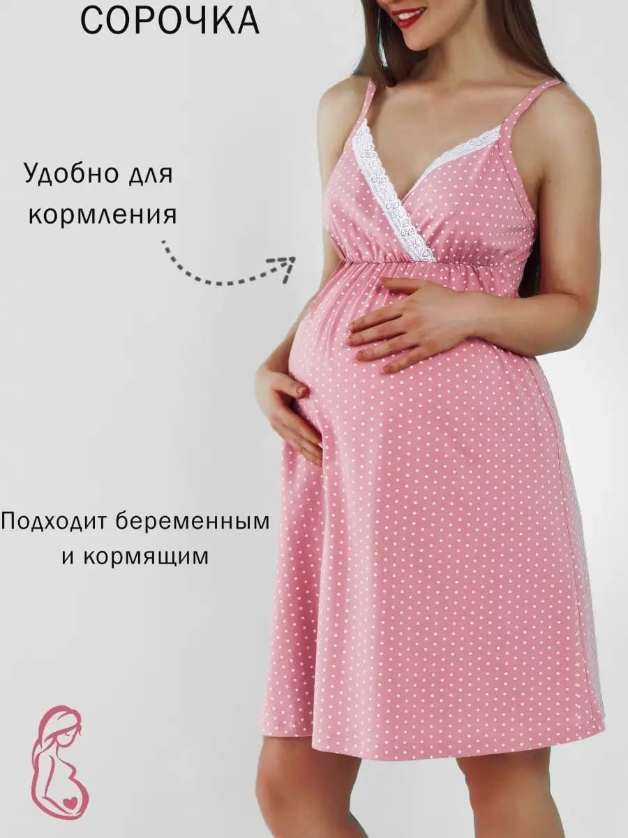 Сорочка домашняя на широких бретельках с рисунком и вырезом