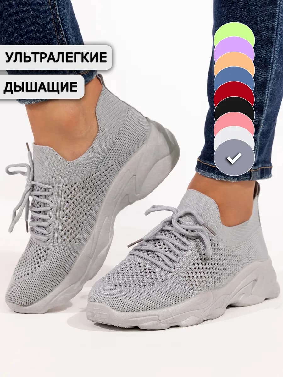 кроссовки женские демисезон дышащие спортивные для фитнеса