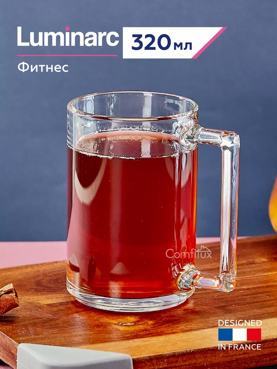 Кружка для чая, стеклянная 320 мл