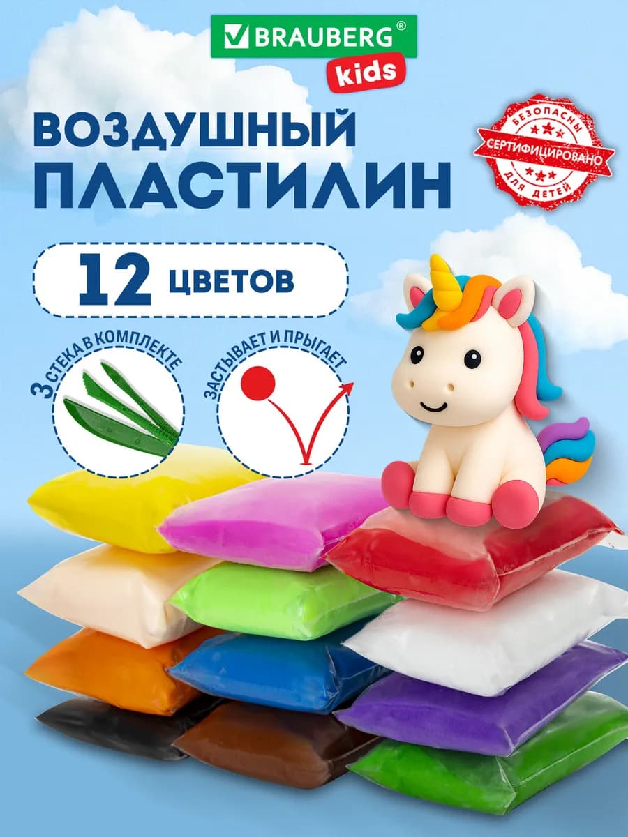 Пластилин легкий воздушный застывающий 12 цв, 120г, 3 стека