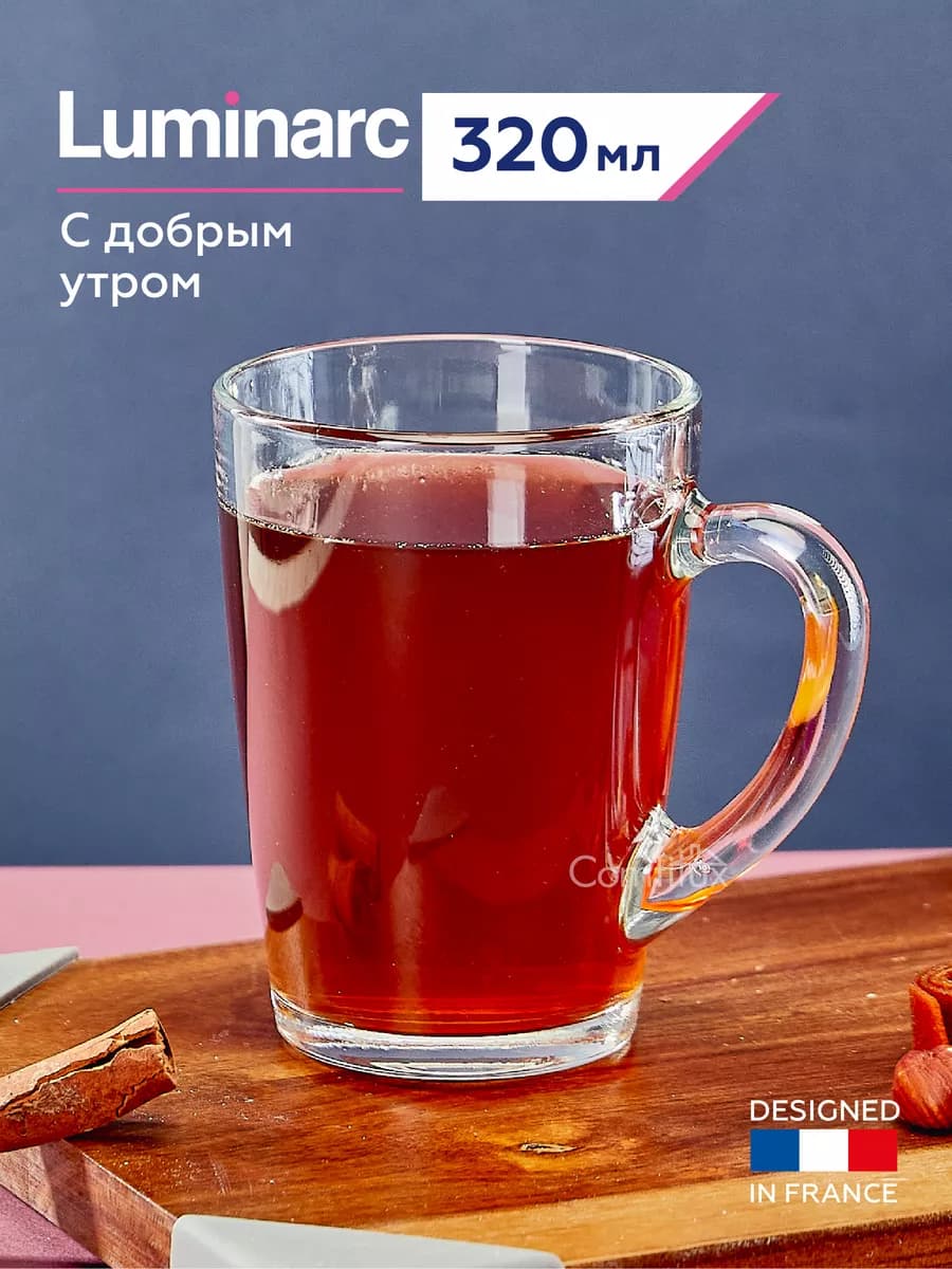 Кружка для чая, стеклянная 320 мл