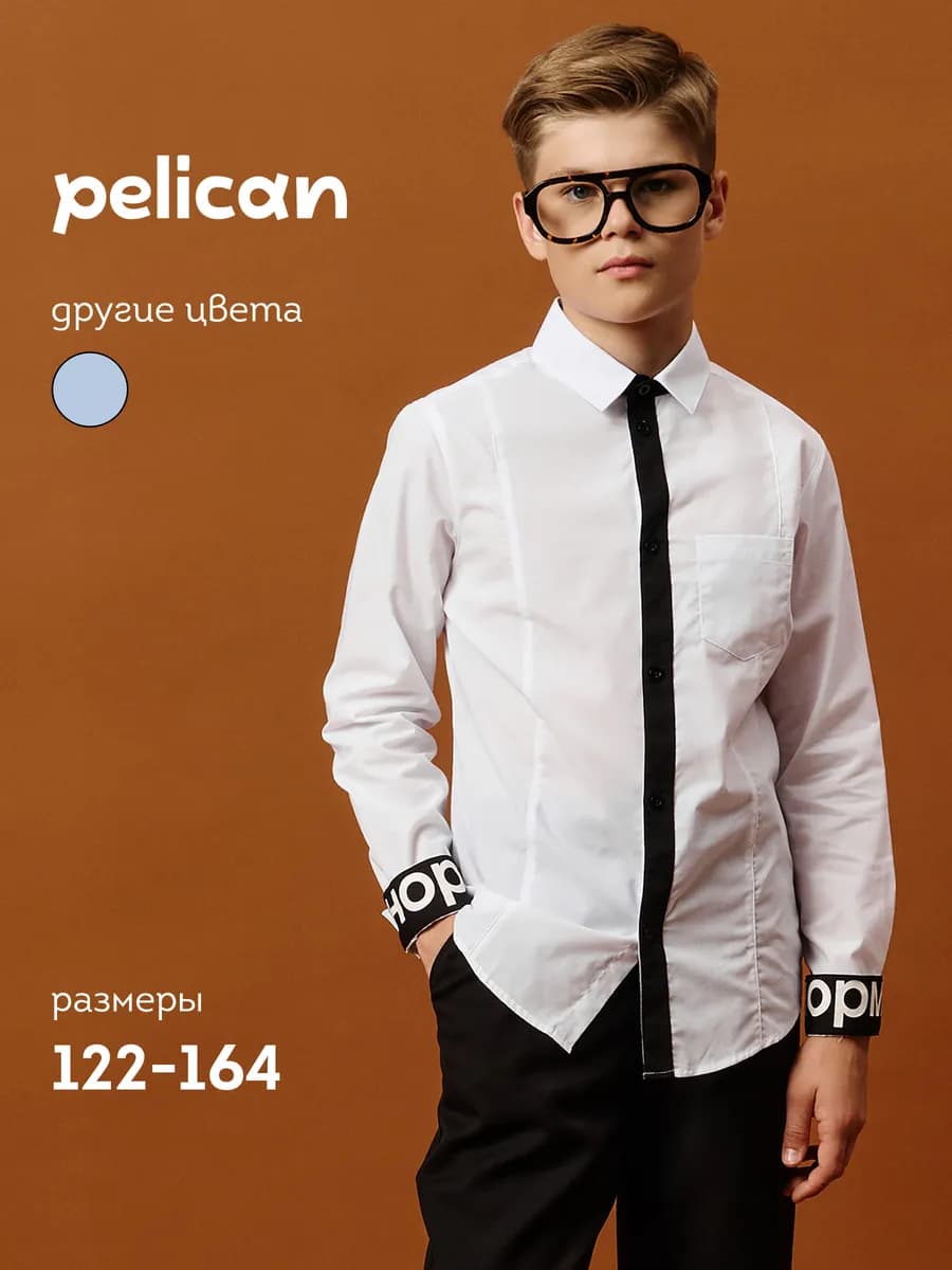 Рубашка с надписью "норм" на рукавах крутая школьная