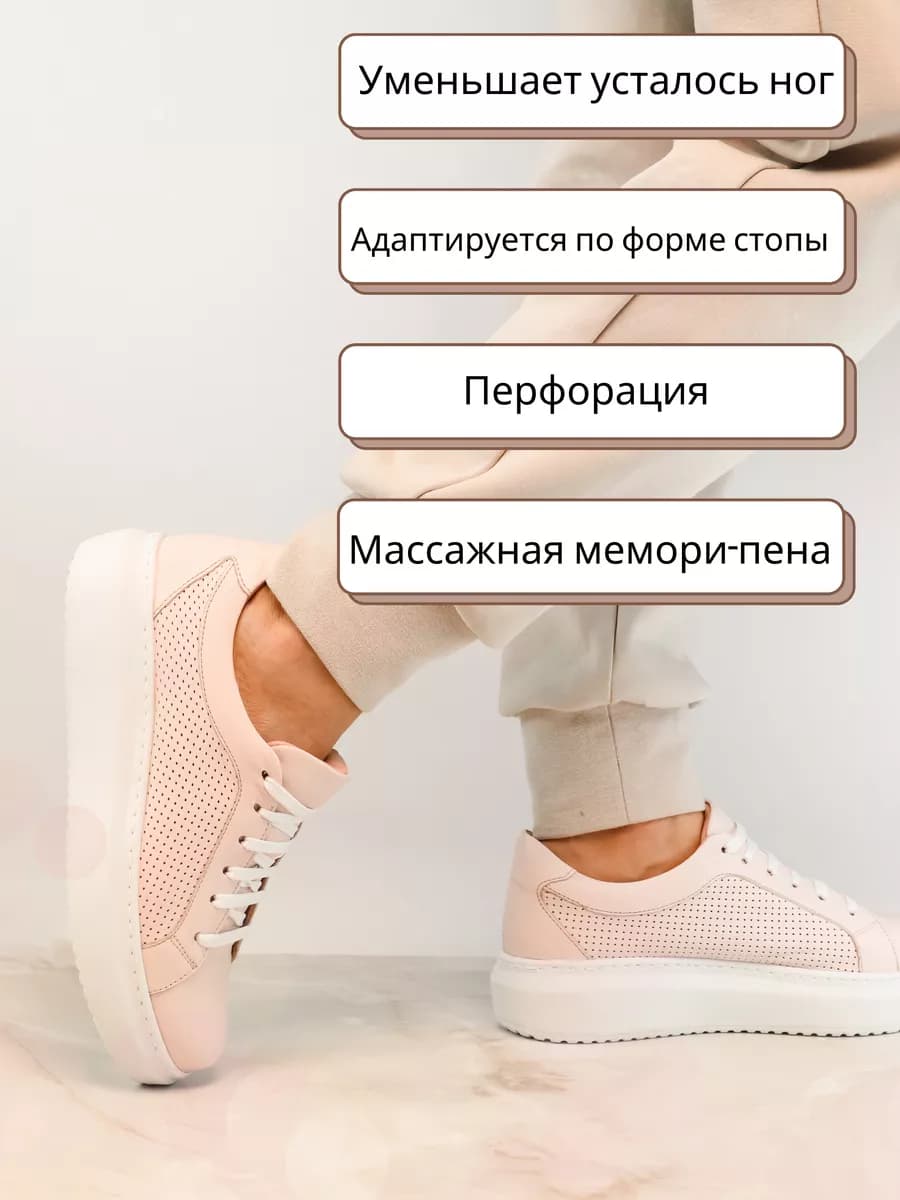 Кеды летние натуральная кожа дышащие