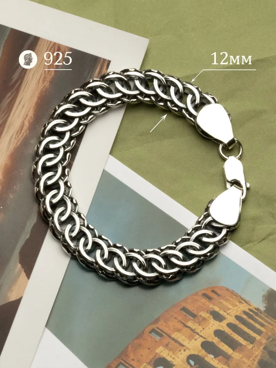 Браслет из серебра 925 пробы Питон Итальянский 12 мм