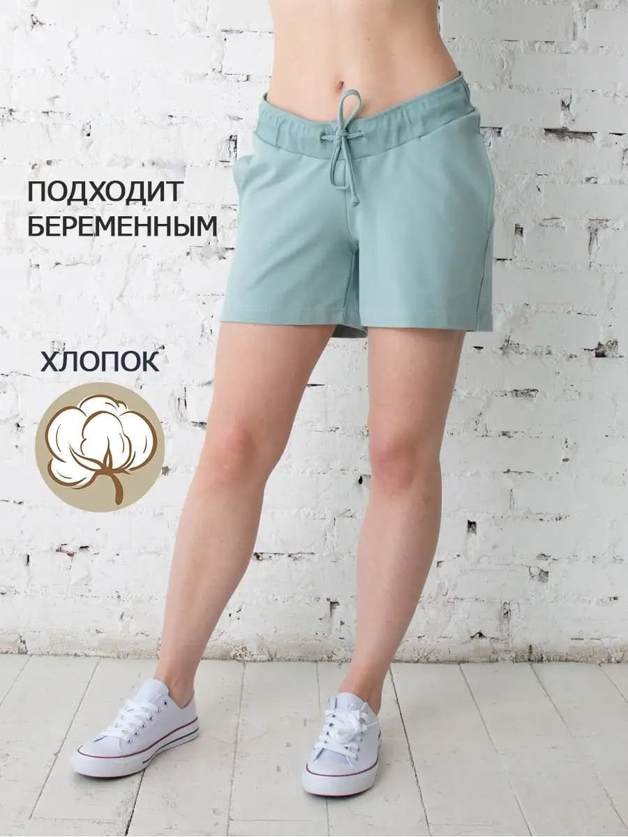Шорты для беременных домашние