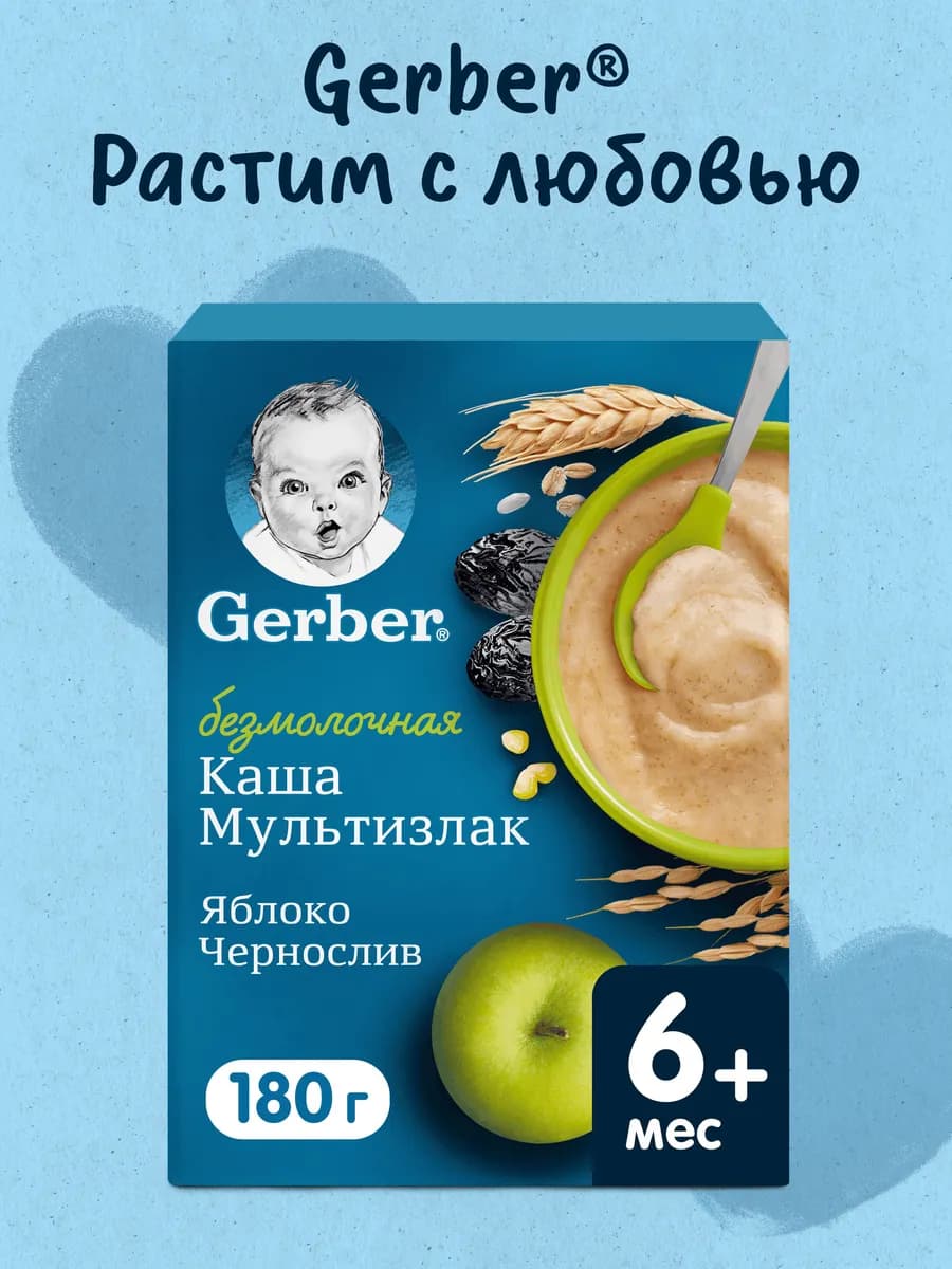 Каша безмолочная с яблоком и черносливом, с 6 мес. 180г