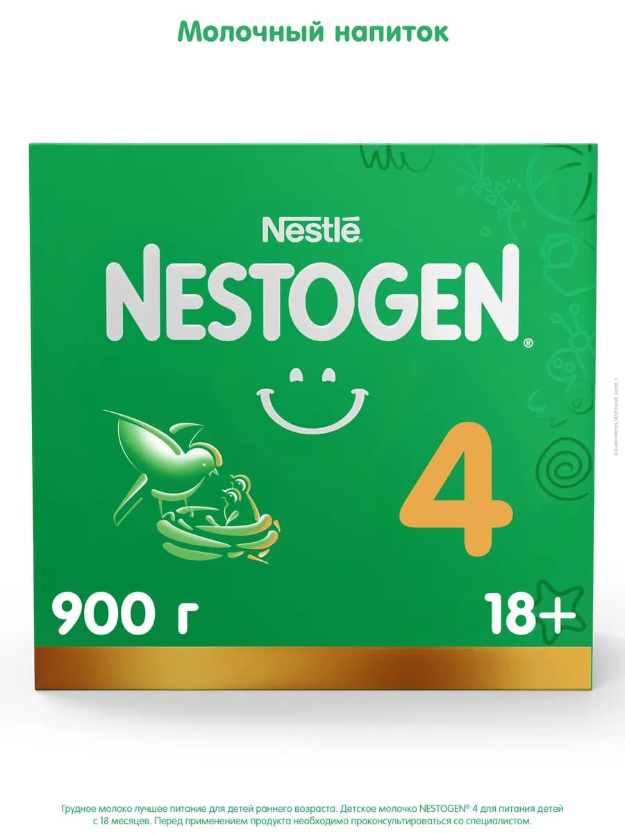 Нестожен 4 с пребиотиками и лактобактериями L.REUTERI. 900г