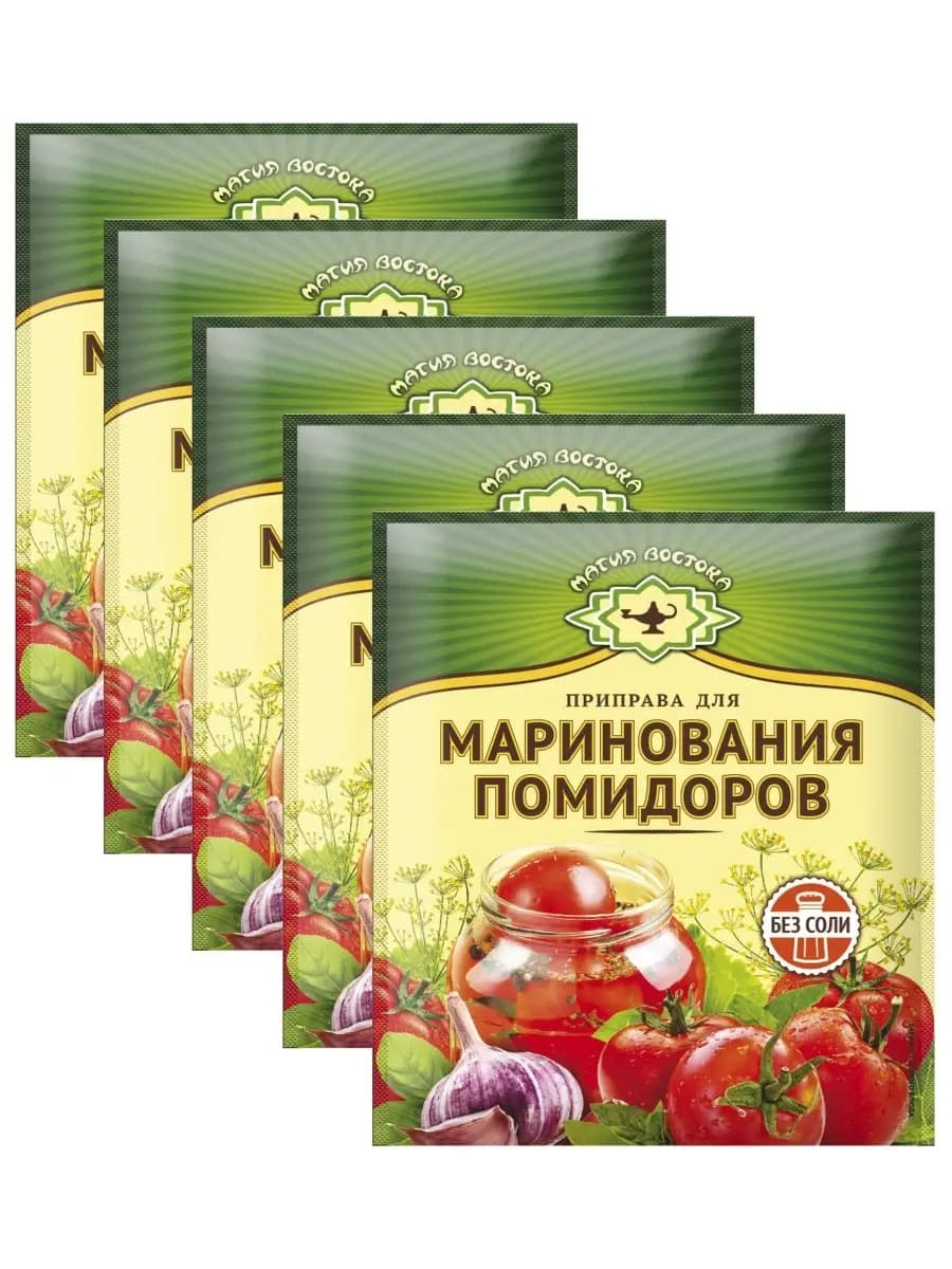 Приправа маринования помидоров 5 по 20г
