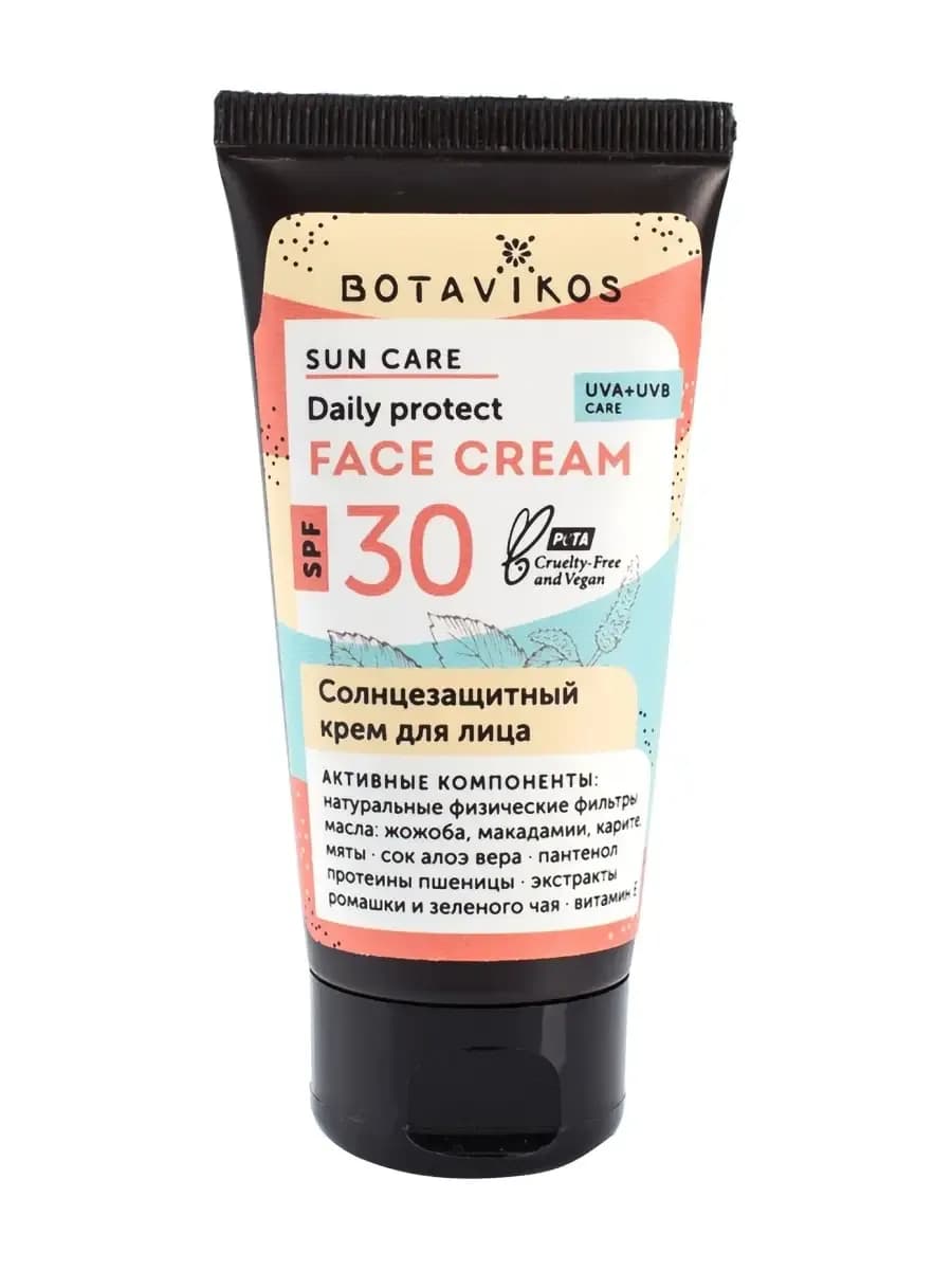 Солнцезащитный крем для лица SPF 30
