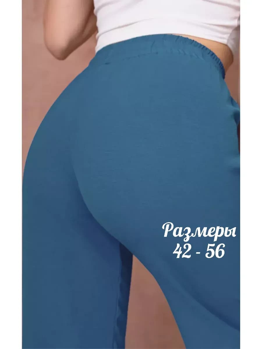 Штаны домашние женские