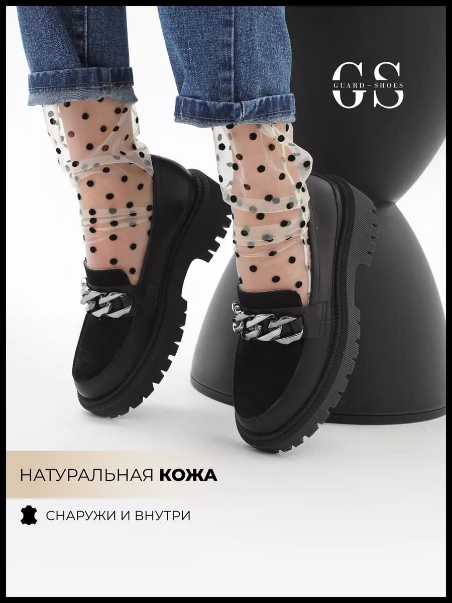 Лоферы из натуральной кожи на платформе